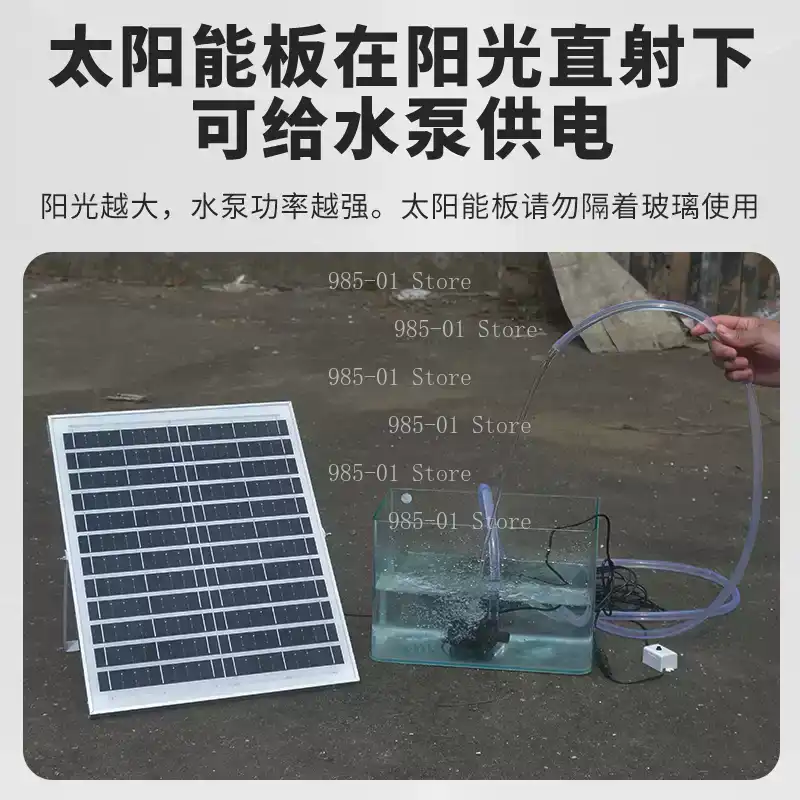 20W Solar Water Pump Circulati - Aquarium Fish Images review and price